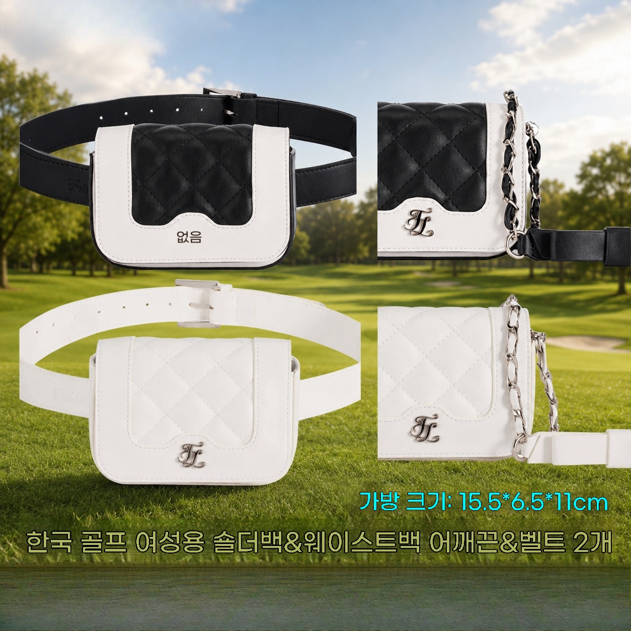 2026 Bolso de cintura y hombro - Golf Rangefinder reseña y precio